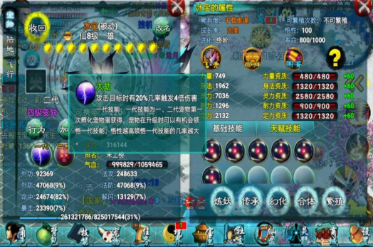 忘仙宝石怎么来的