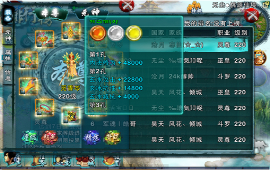 忘仙宝石怎么来的