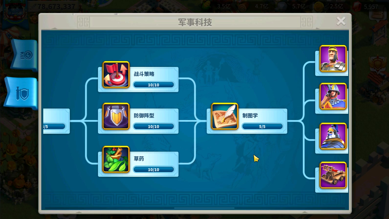 万国觉醒科技研究顺序怎么样