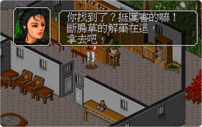 金庸群侠传左右互搏术学几级