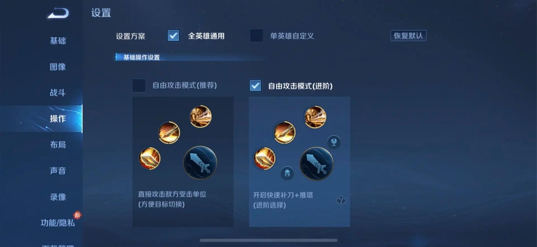 王者荣耀李白出装铭文是什么 王者荣耀李白出装铭文是什么