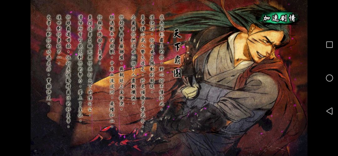 侠客风云传本传和前传先玩哪个 侠客风云传本传和前传先玩哪个