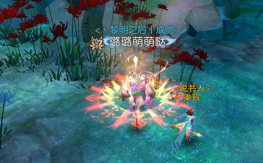 诛仙手游柒玖姑娘都在哪