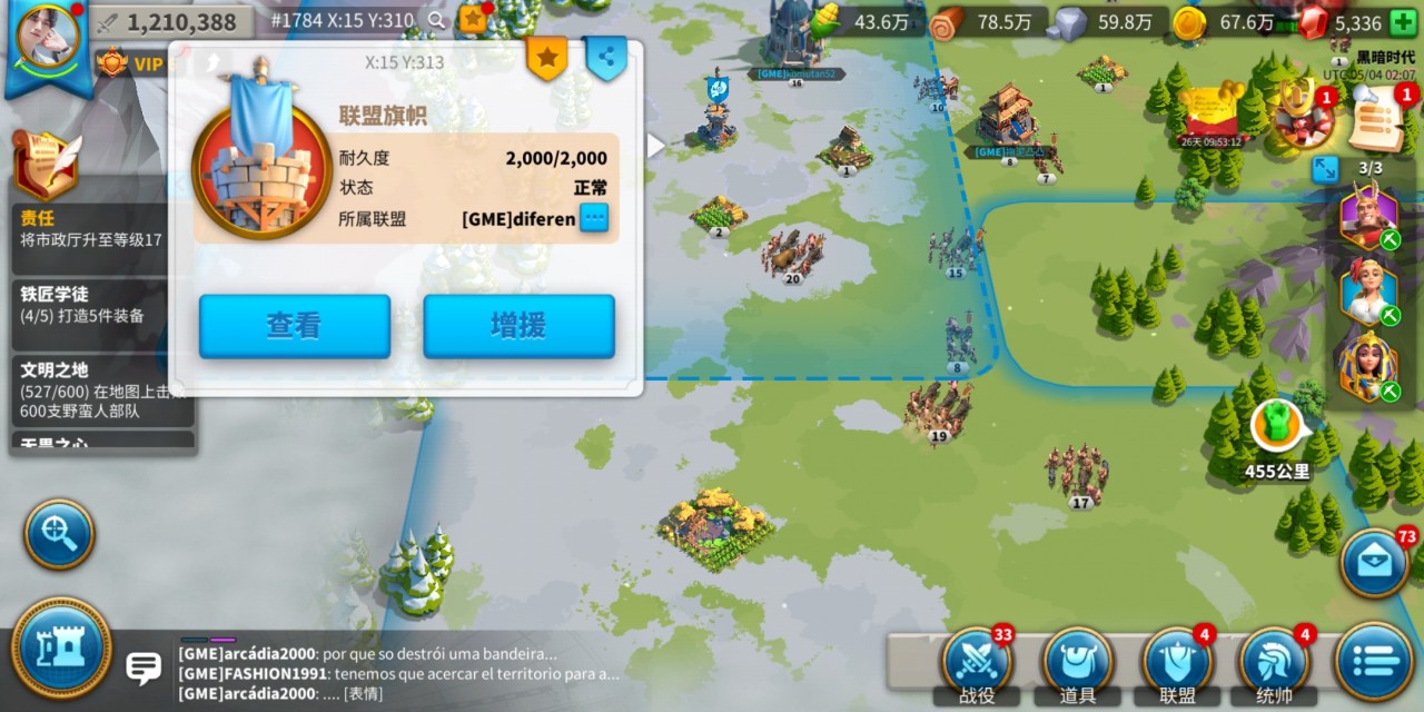 万国觉醒联盟旗帜怎么移动 万国觉醒联盟旗帜怎么移动