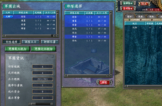三国群英传7关卡有什么用