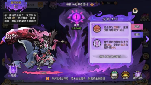 最强祖师游戏截图7