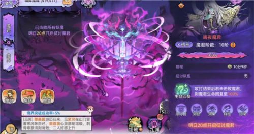 最强祖师游戏截图9