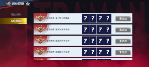 奥特曼：超时空英雄游戏截图4