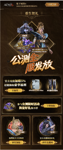 地下城堡45