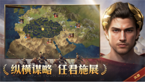 帝国权杖与文明5