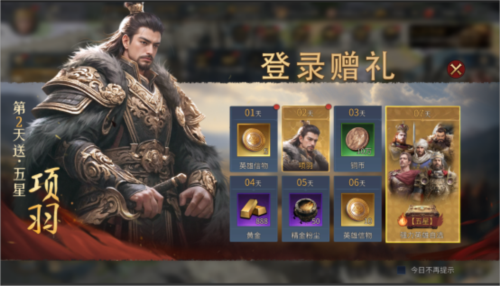 帝国权杖与文明6