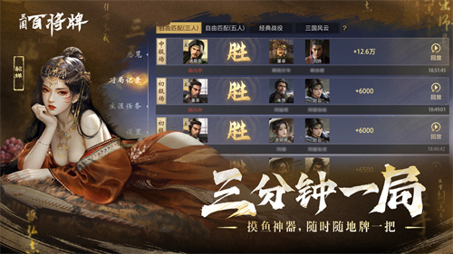 B站新游《三国：百将牌》今日首曝！三分钟一局专为摸鱼而生！