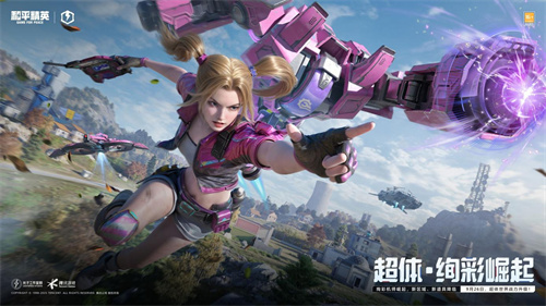 创乐园2.0升级回归！《和平精英》「创乐激战」金秋版本开启