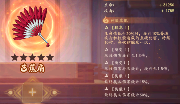 企业微信截图_17585933089176.png