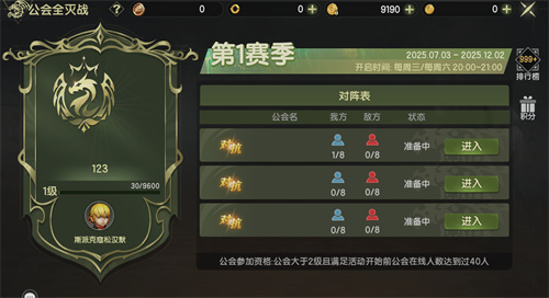 经典重生跨界狂欢!《龙之谷世界》今日重磅更新!