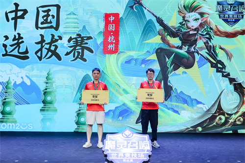 魔灵召唤： SWC2025中国选拔赛冠军 “Kangjing”，晋级巴黎总决赛