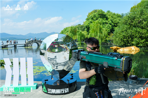 三角洲行动10