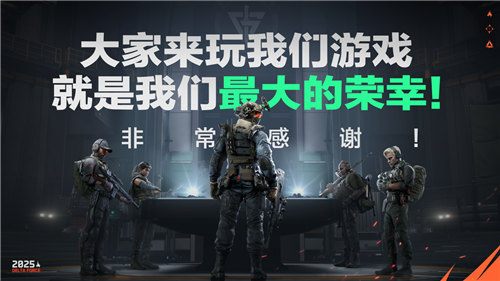 三角洲行动14