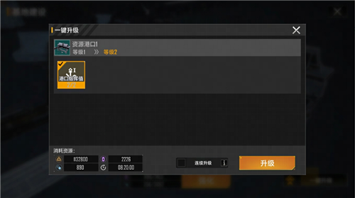 无尽的拉格朗日5