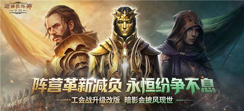 暗黑破坏神不朽6