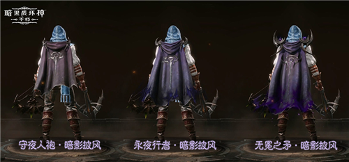 暗黑破坏神不朽7