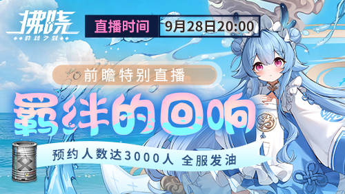 拂晓胜利之刻1
