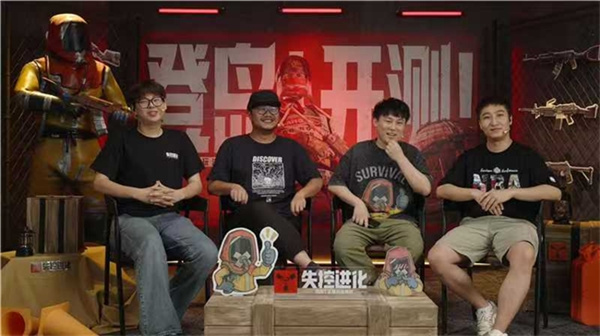 Rust新作玩法再进化！正版授权《失控进化》双端测试9.26正式开启
