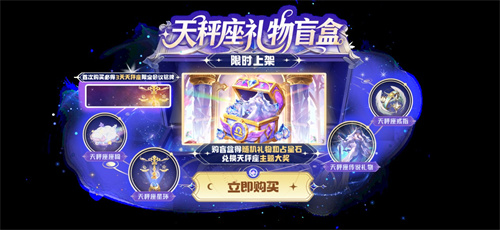法官加入，正义天平就位！《太空杀》猪猪侠联动限时返场