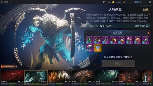 《暮光双龙》世界BOSS战体验:经典依旧,优化有惊喜