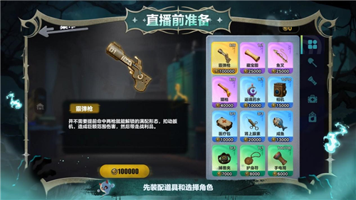 蛋仔派对4