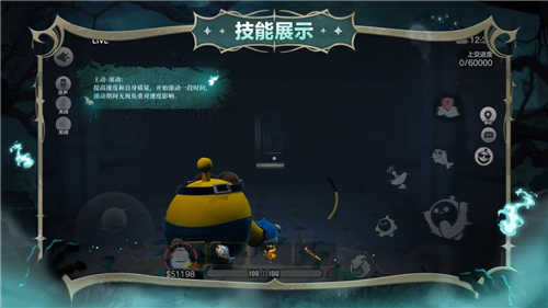 蛋仔派对5