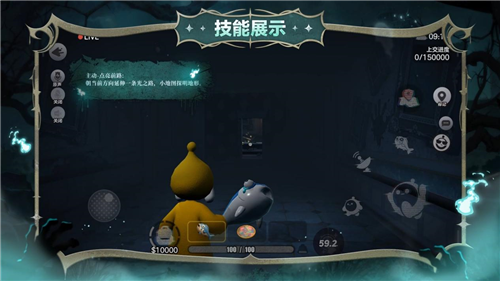 蛋仔派对6