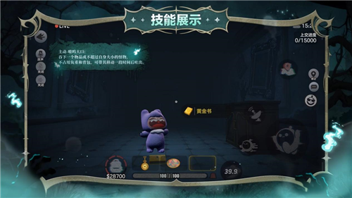 蛋仔派对7