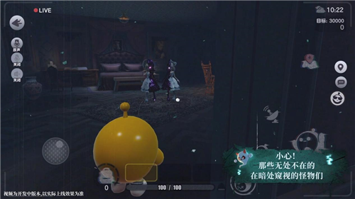 蛋仔派对11