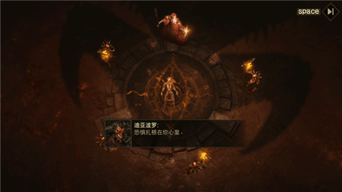 暗黑破坏神不朽3