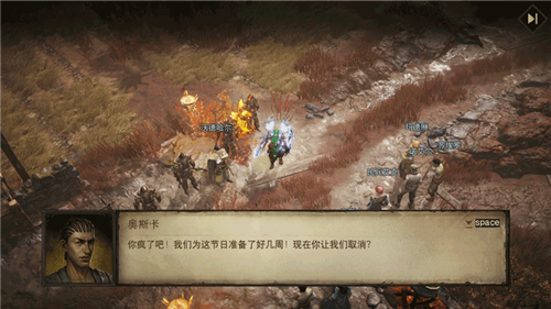 暗黑破坏神不朽5