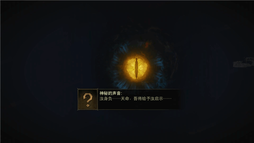 暗黑破坏神不朽12