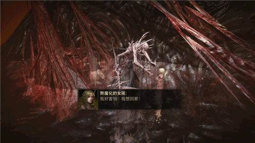 暗黑破坏神不朽13