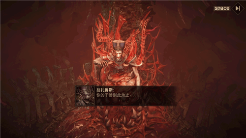 暗黑破坏神不朽16