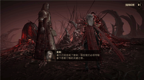 暗黑破坏神不朽17