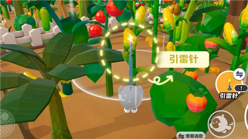 蛋仔派对8