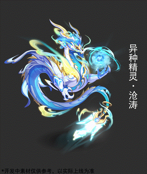 西普大陆精灵展示图片22