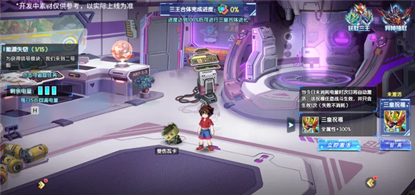 西普大陆活动展示图片29