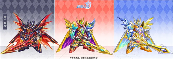 西普大陆活动展示图片30