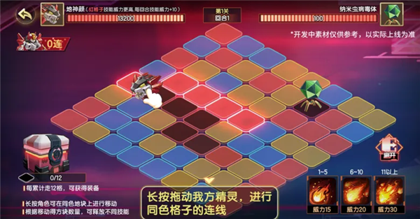 西普大陆活动展示图片33