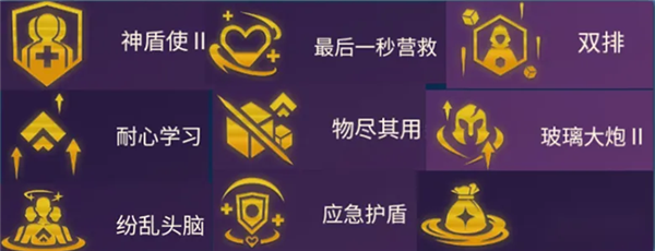 金铲铲之战强化符文推荐1