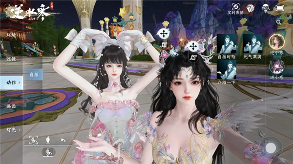 逆水寒游戏内实机图片18