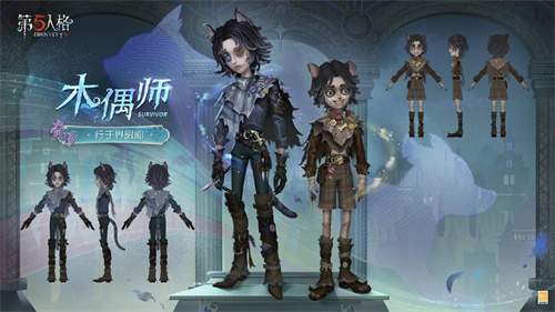 青鸟传说《第五人格》第四十赛季·精华2即将上线！