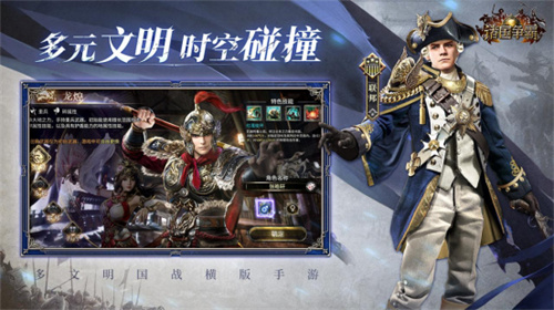 《诸国争霸》计费测试落幕，即刻预约，静待再战！