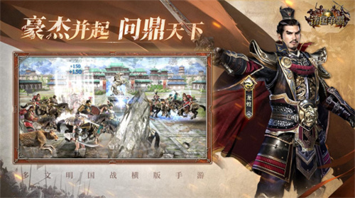 《诸国争霸》计费测试落幕，即刻预约，静待再战！